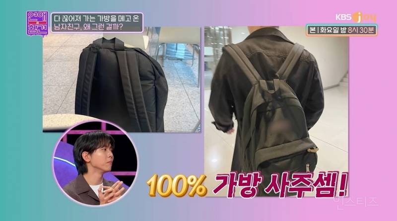 받고싶은 생일선물을 돌려 말하는 남자친구 | 인스티즈