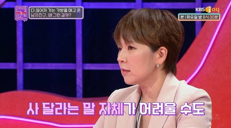 받고싶은 생일선물을 돌려 말하는 남자친구 | 인스티즈