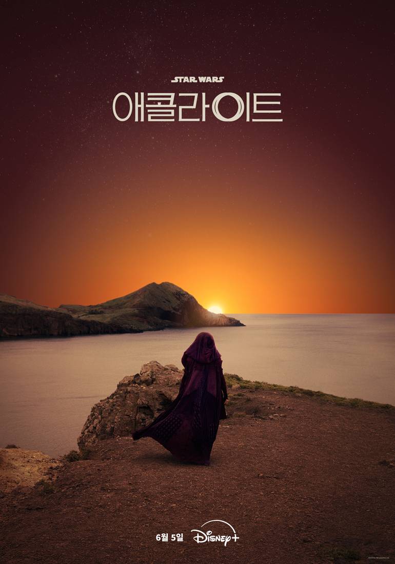 이정재 주연 디즈니+ 스타워즈 <애콜라이트> 티저 예고편 + 포스터 2종 공개 | 인스티즈