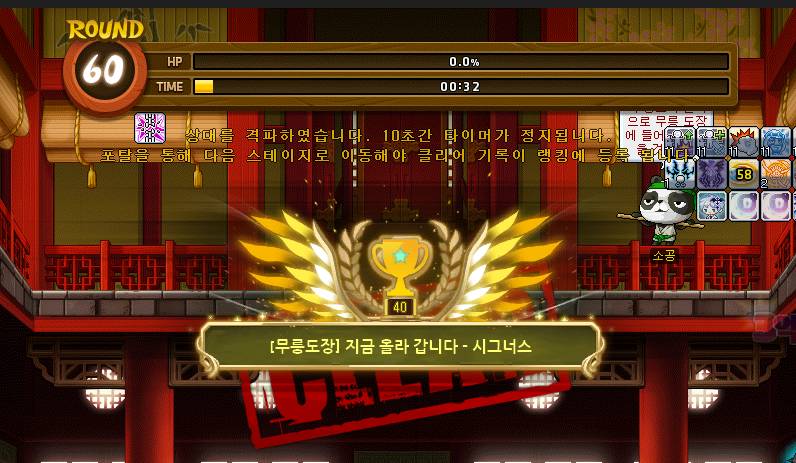 [잡담] 메린이 시그너스 격파 성공!! | 인스티즈