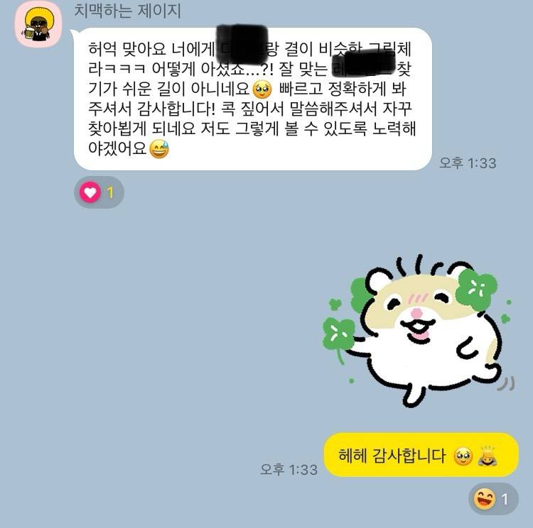 무화 타로 | 인스티즈