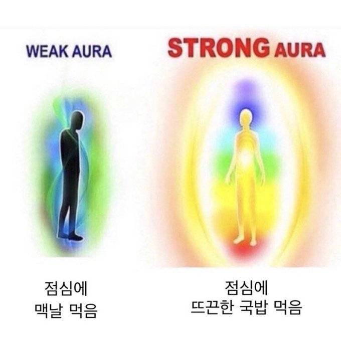 [잡담] 아 이거 ㄹㅇ이다 ㅋㅋㅋㅋㅋ | 인스티즈