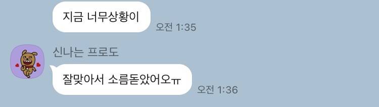 무화 타로 | 인스티즈