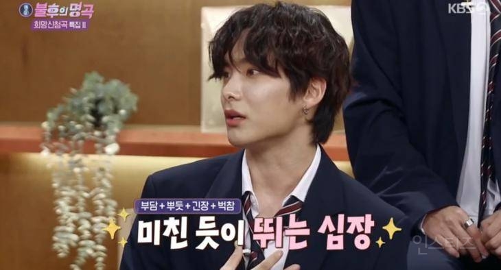 최근 불후의 명곡 촬영 마쳤다는 아이돌 그룹.jpg | 인스티즈
