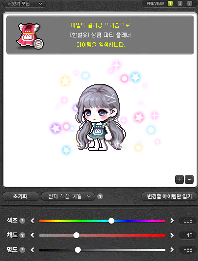 [잡담] 이번 스라벨 프리즘 엄청 잘먹는다 | 인스티즈