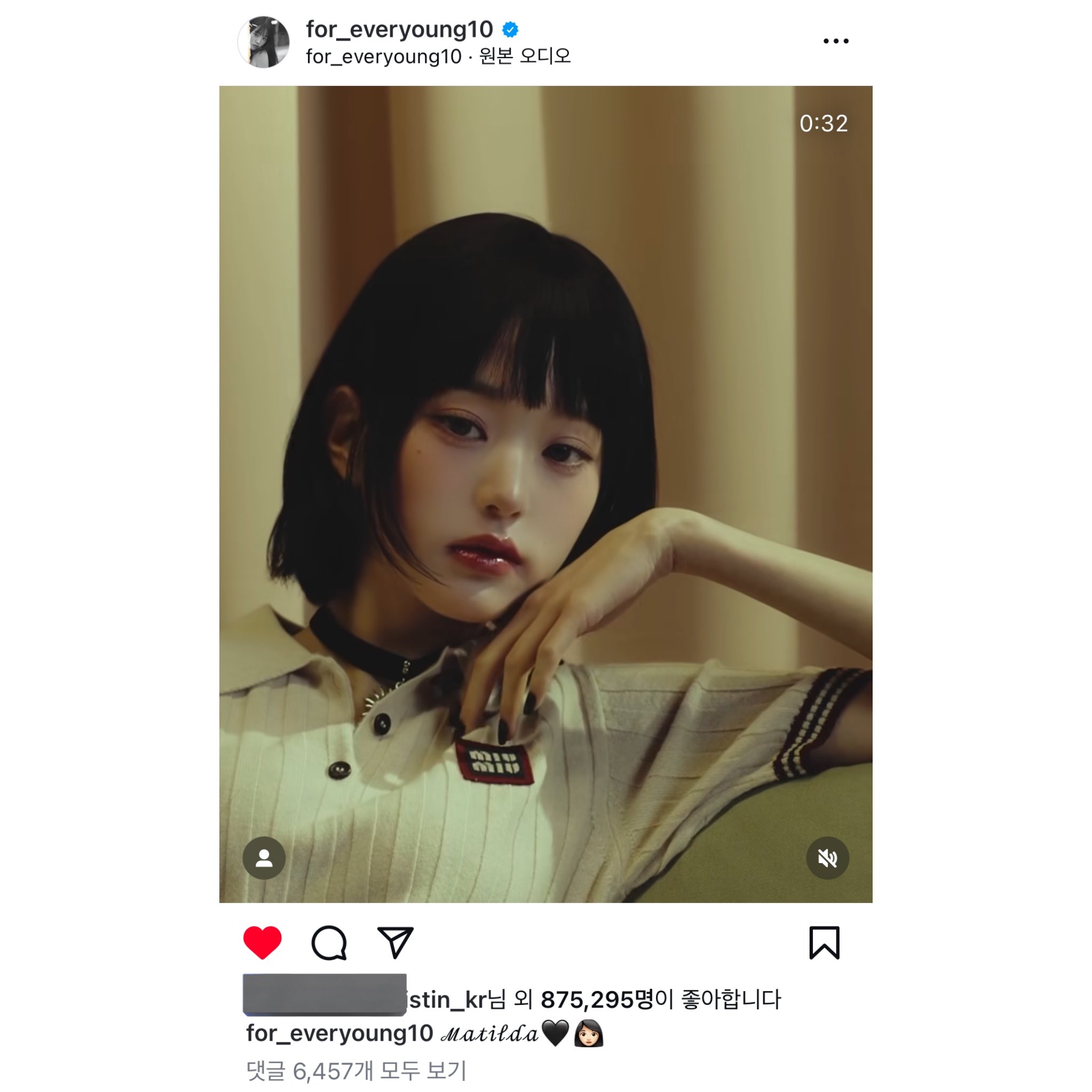 [잡담] 장원영 장다아 인스타 폰트까지 똑같은거 미치겟네 | 인스티즈