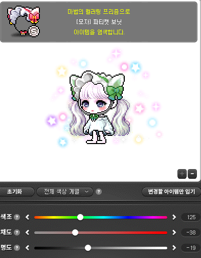 [잡담] 이번 스라벨 프리즘 엄청 잘먹는다 | 인스티즈