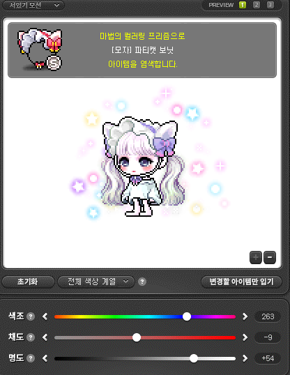 [잡담] 이번 스라벨 프리즘 엄청 잘먹는다 | 인스티즈
