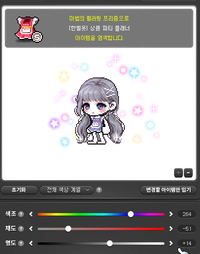 [잡담] 이번 스라벨 프리즘 엄청 잘먹는다 | 인스티즈