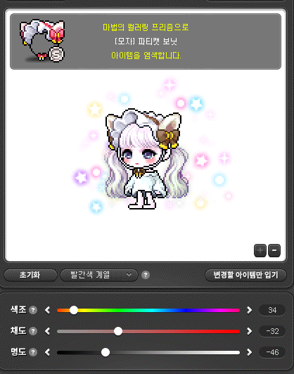 [잡담] 이번 스라벨 프리즘 엄청 잘먹는다 | 인스티즈