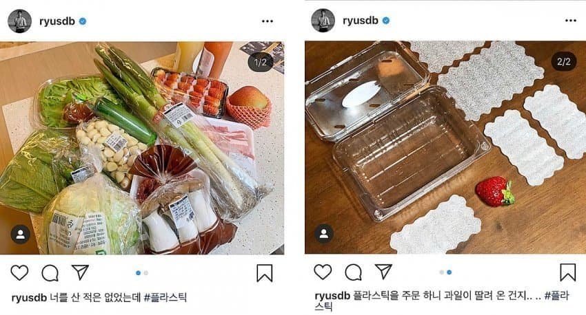 [정보/소식] 류준열의 진정성이 의심받는 이유 | 인스티즈