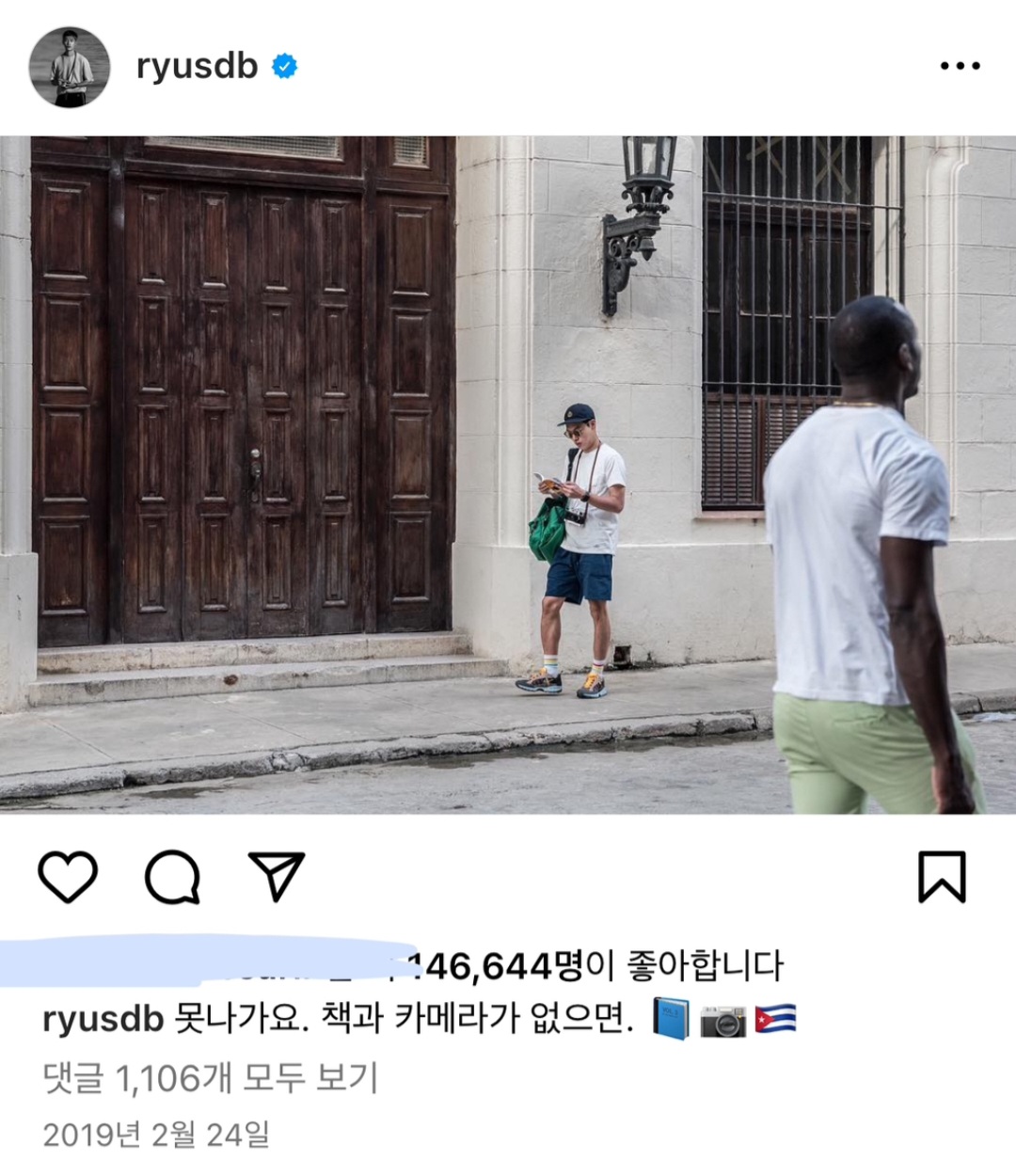 [정보/소식] 류준열의 진정성이 의심받는 이유 | 인스티즈