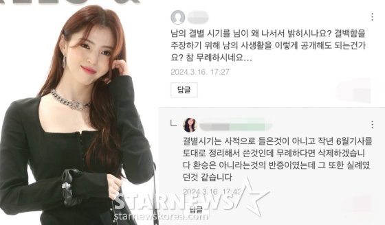 [정보/소식] 한소희 류준열 바이럴 의심 정황 조합 | 인스티즈