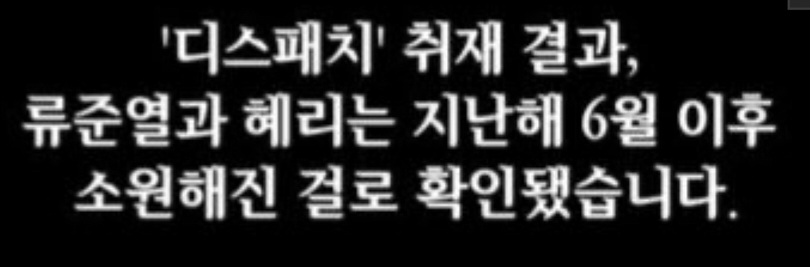 [정보/소식] 한소희 류준열 바이럴 의심 정황 조합 | 인스티즈