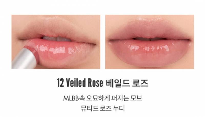 [잡담] 롬앤 멜팅밤 베일드 로즈 발색 왜이래.. | 인스티즈
