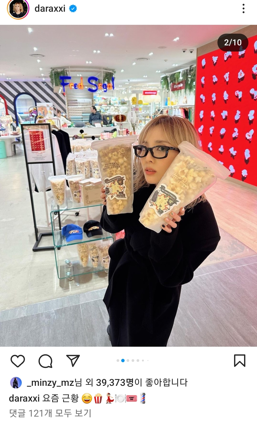 [잡담] 2NE1 5월 컴백한다...ㄷㄷ!!! | 인스티즈
