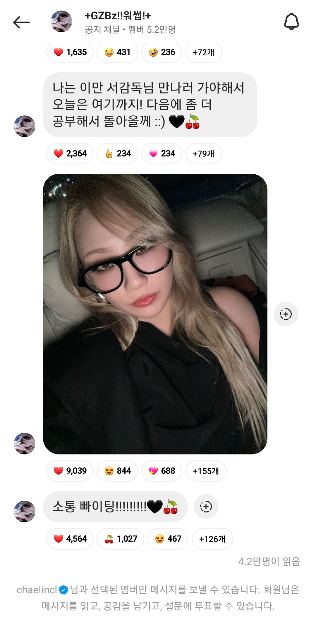 [잡담] 2NE1 5월 컴백한다...ㄷㄷ!!! | 인스티즈