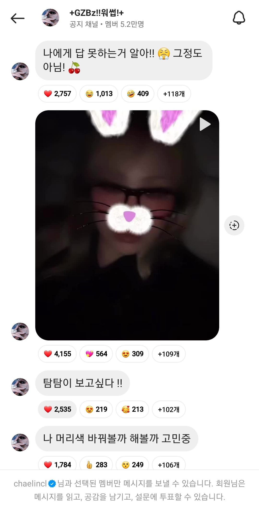 [잡담] 2NE1 5월 컴백한다...ㄷㄷ!!! | 인스티즈