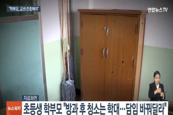 요즘 초중고에서 금지된것 | 인스티즈