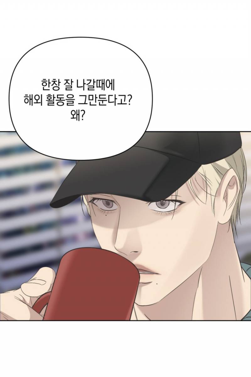 [잡담] 백라이트 다시 보는중인데ㅔㅔㅔ | 인스티즈