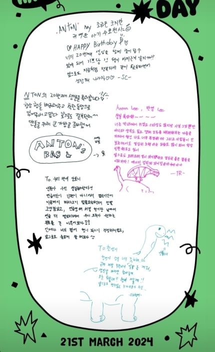 [정보/소식] 라이즈 앤톤, 스무 살 생일 소감 "20이란 숫자 무겁게 느껴져” [전문] | 인스티즈