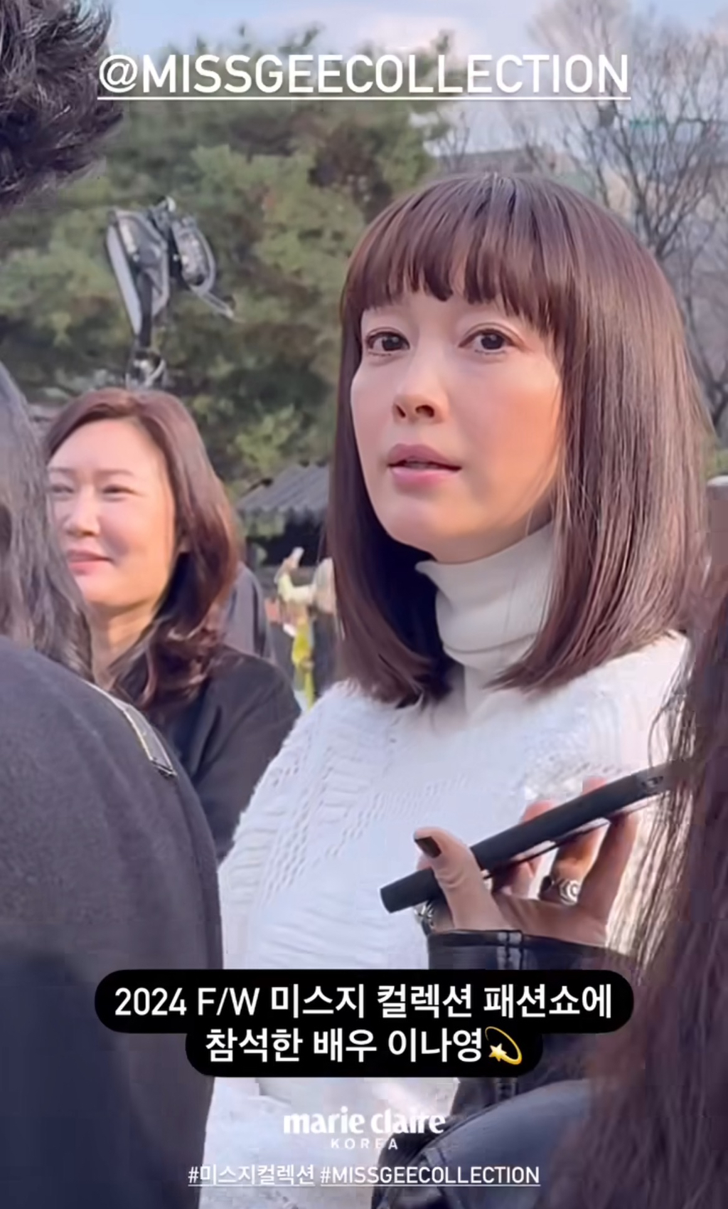 [잡담] 이나영 근황이래 | 인스티즈