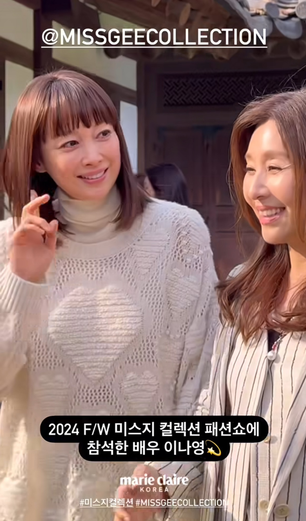 [잡담] 이나영 근황이래 | 인스티즈