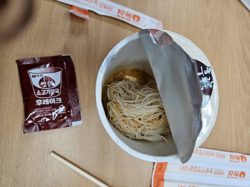 [잡담] 그 농심에 소고기쌀국수 라면 먹을려고 뜯었는데 | 인스티즈