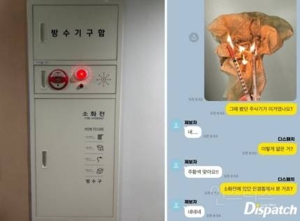 [단독] "마약왕까지 불렀다니까"…오재원, 필로폰의 덜미 | 인스티즈