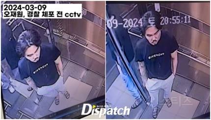 [단독] "마약왕까지 불렀다니까"…오재원, 필로폰의 덜미 | 인스티즈