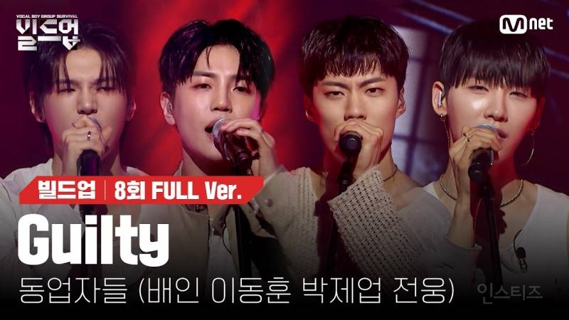 역대급 서바이벌 무대라고 반응 터진 무대.gif | 인스티즈
