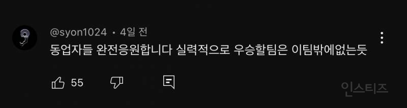 역대급 서바이벌 무대라고 반응 터진 무대.gif | 인스티즈
