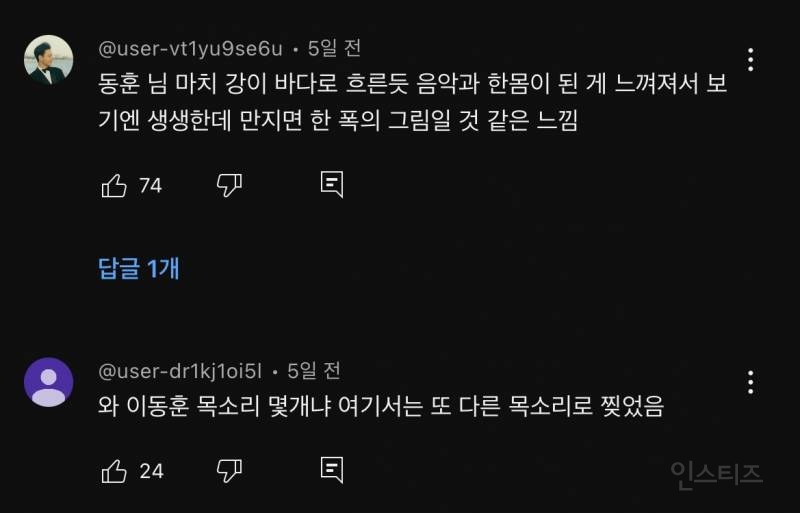 역대급 서바이벌 무대라고 반응 터진 무대.gif | 인스티즈