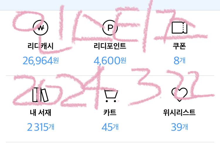 [잡담] 결혼하는 남자 검이 캐릭터 이해 좀 도와줄래..ㅠ | 인스티즈