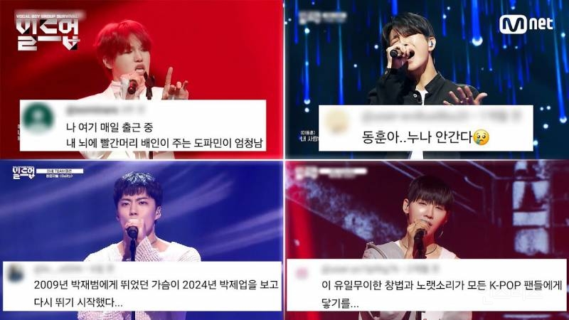 빌드업 동업자들 무대 댓글 모음 영상.jpg | 인스티즈