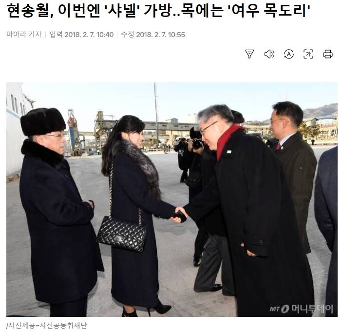 북한 아이맥 사건이 난리였던 이유 | 인스티즈