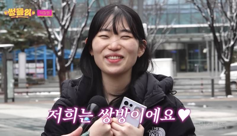 이석훈 보자마자 아묻따 내 돌 홍보하는 팬.jpg | 인스티즈