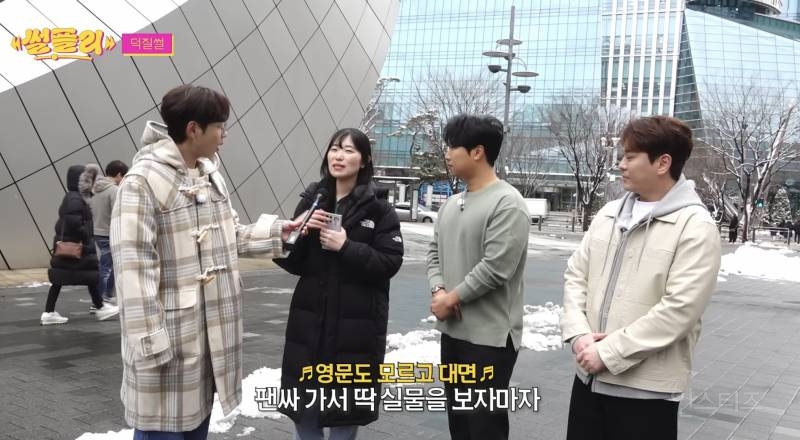 이석훈 보자마자 아묻따 내 돌 홍보하는 팬.jpg | 인스티즈