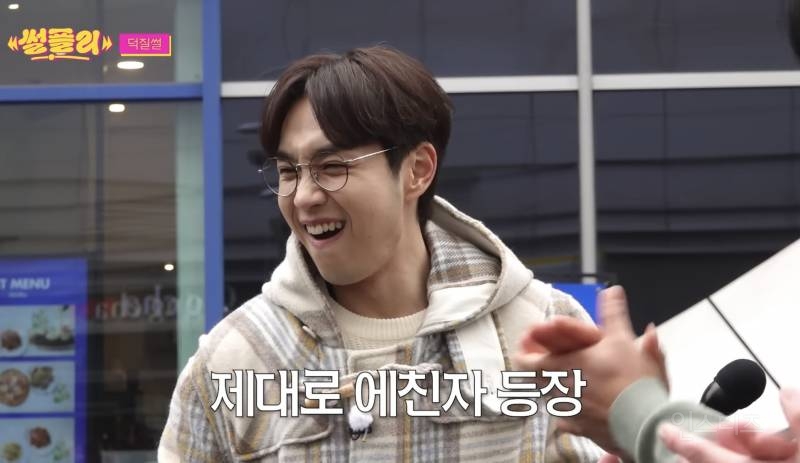 이석훈 보자마자 아묻따 내 돌 홍보하는 팬.jpg | 인스티즈