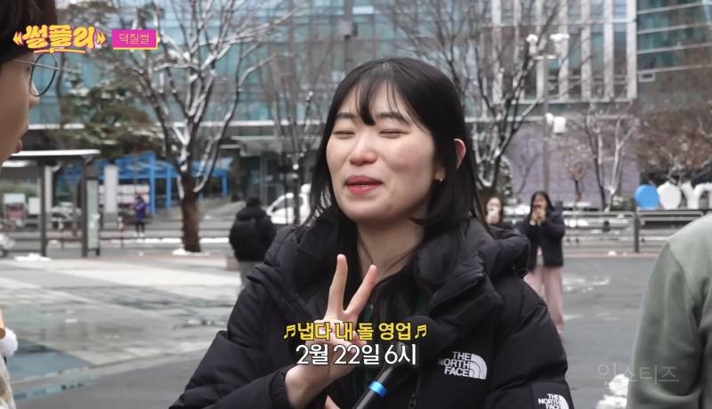 이석훈 보자마자 아묻따 내 돌 홍보하는 팬.jpg | 인스티즈