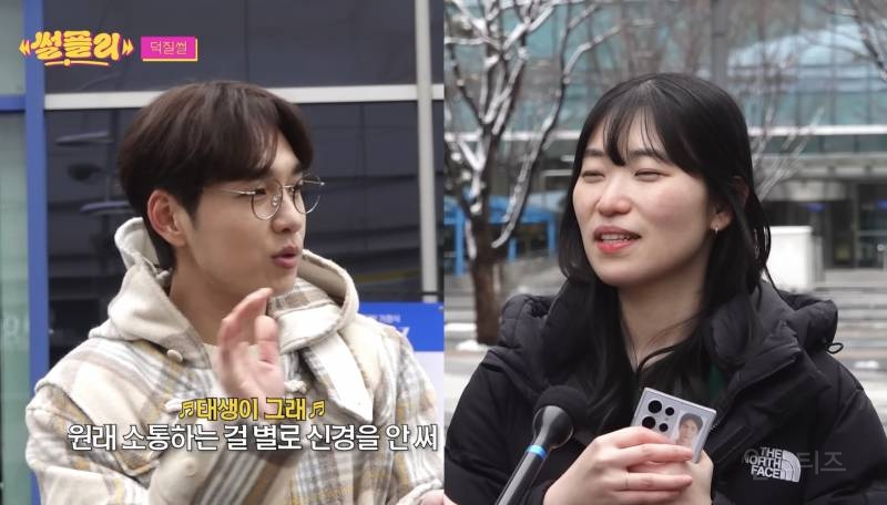 이석훈 보자마자 아묻따 내 돌 홍보하는 팬.jpg | 인스티즈