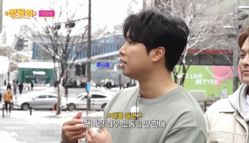 이석훈 보자마자 아묻따 내 돌 홍보하는 팬.jpg | 인스티즈