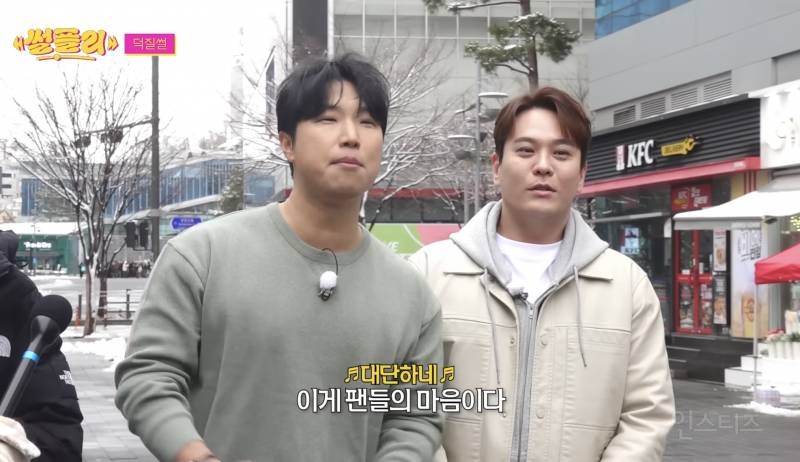 이석훈 보자마자 아묻따 내 돌 홍보하는 팬.jpg | 인스티즈