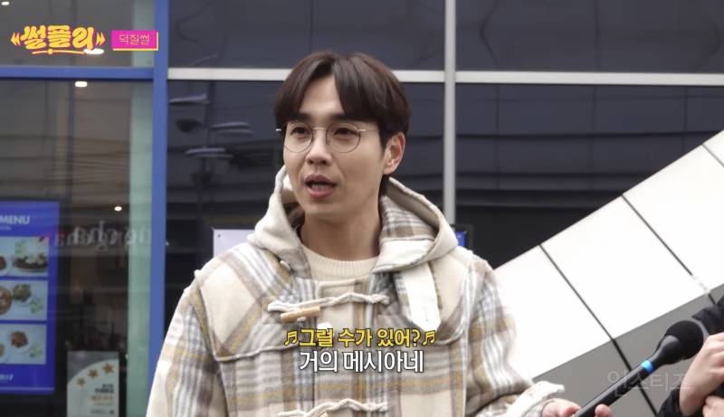 이석훈 보자마자 아묻따 내 돌 홍보하는 팬.jpg | 인스티즈