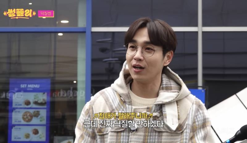 이석훈 보자마자 아묻따 내 돌 홍보하는 팬.jpg | 인스티즈