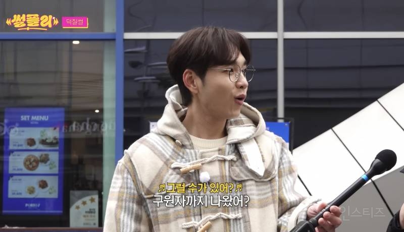 이석훈 보자마자 아묻따 내 돌 홍보하는 팬.jpg | 인스티즈