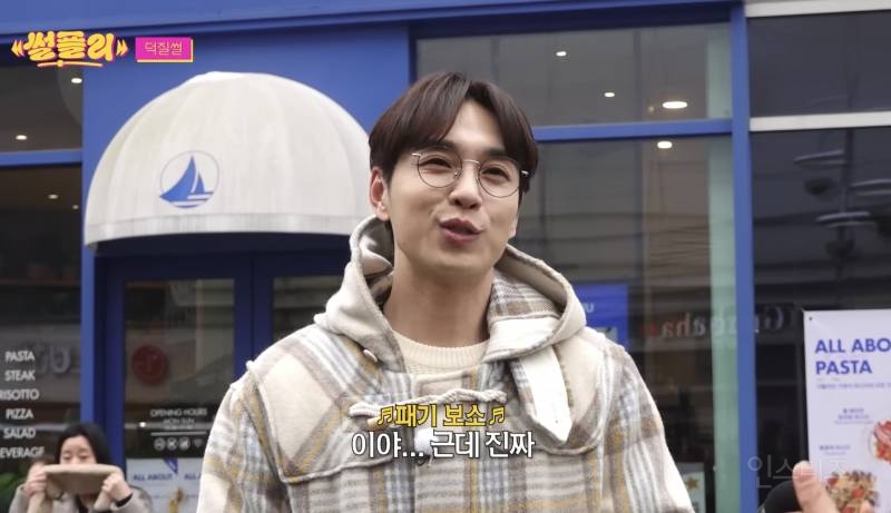 이석훈 보자마자 아묻따 내 돌 홍보하는 팬.jpg | 인스티즈