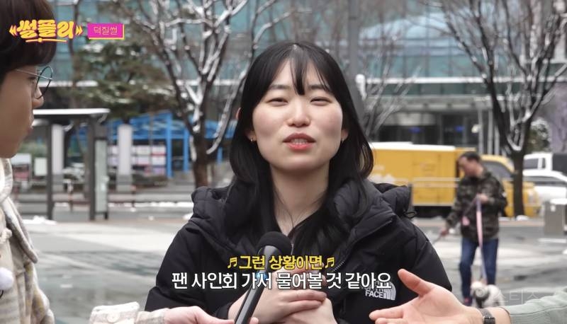 이석훈 보자마자 아묻따 내 돌 홍보하는 팬.jpg | 인스티즈