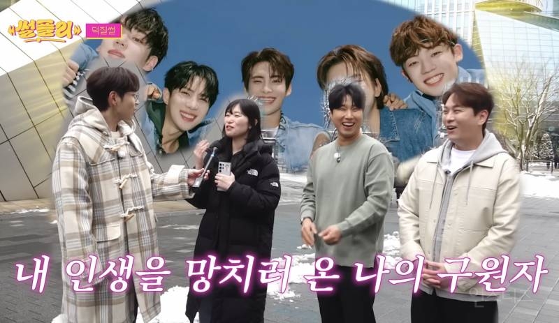 이석훈 보자마자 아묻따 내 돌 홍보하는 팬.jpg | 인스티즈