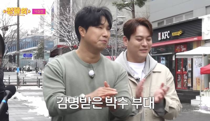 이석훈 보자마자 아묻따 내 돌 홍보하는 팬.jpg | 인스티즈
